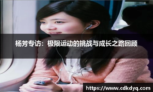 易游体育