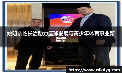 易游体育