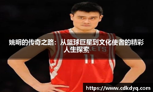 yy易游体育