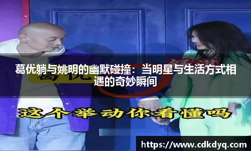 米乐yy体育