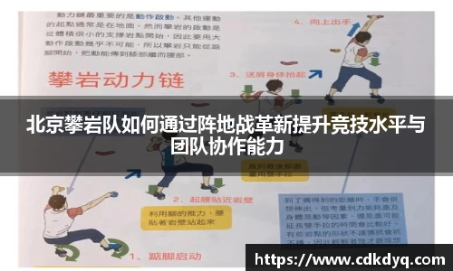 易游体育