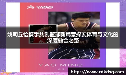 易游体育