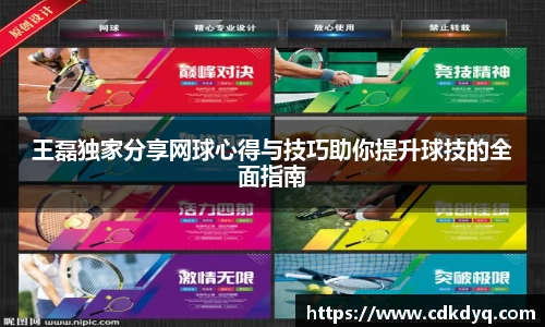 易游体育