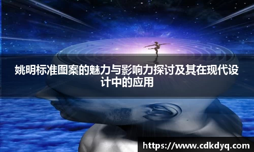 yy易游体育
