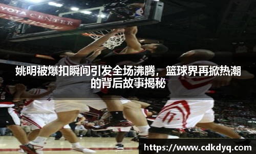 易游体育