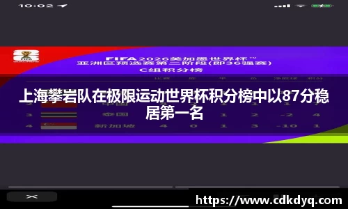 易游体育