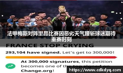 易游体育