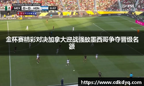 易游体育