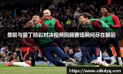 yy易游体育