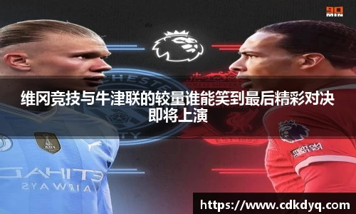 yy易游体育