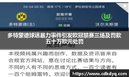 yy易游