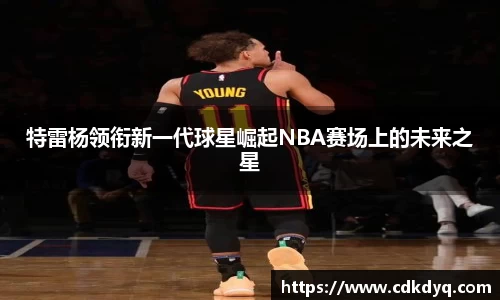 yy易游体育