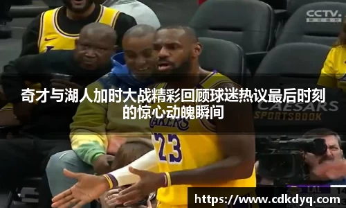 易游体育