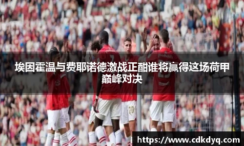 易游体育