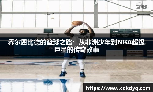 yy易游体育
