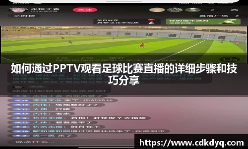yy易游