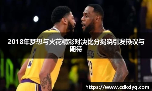 yy易游体育