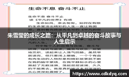 易游体育