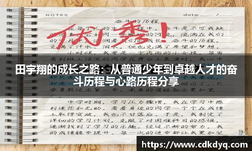 易游体育