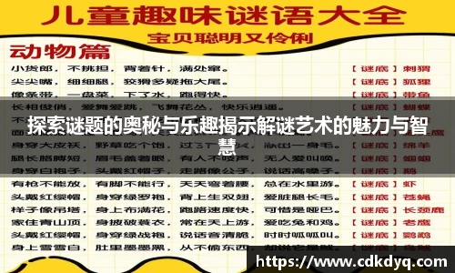米乐yy体育