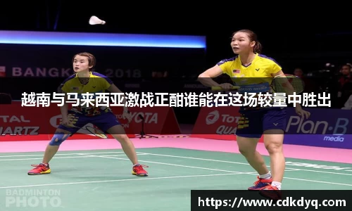 易游体育