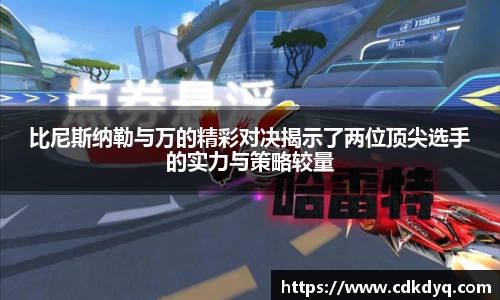 米乐yy体育