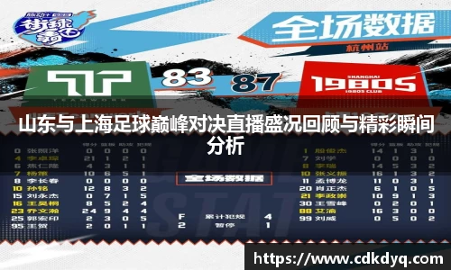 易游体育